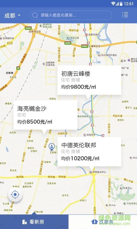 看房通  v1.0.0图3