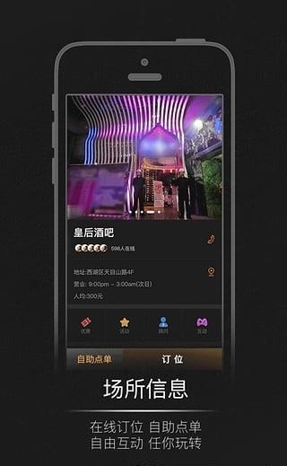 聚乐直播  v1.1.0图1