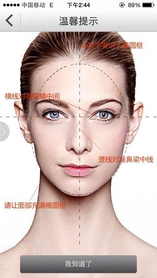 美丽云  v2.0.9图2