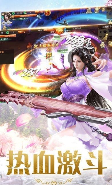 莽荒仙魔录  v1.7.0图2