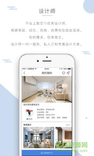螺丝智装