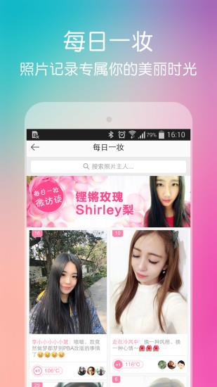 PBA美容顾问