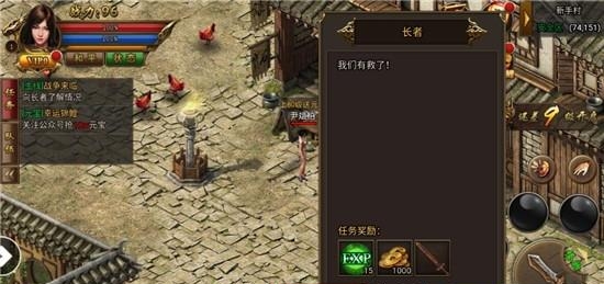 战神裁决  v1.0.14876图4