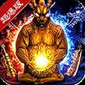 斗罗乾坤超爆版H5