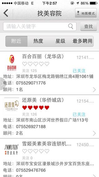 美丽云