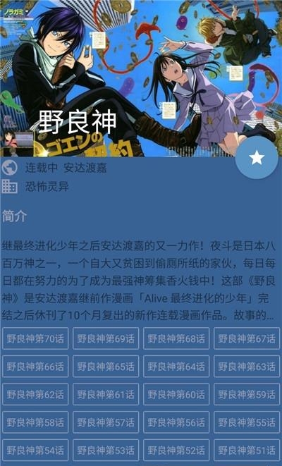 酷克漫画安卓最新版