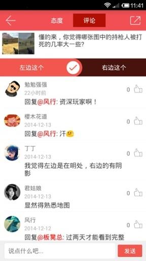 酷投  v1.3.0图3