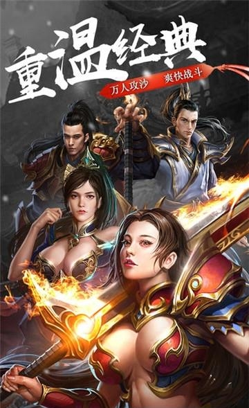 沙城大业官方版  v1.0.2000图4