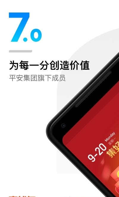 壹钱包官方手机版  v7.8.8图4