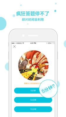 松果学车  v1.0.0图1