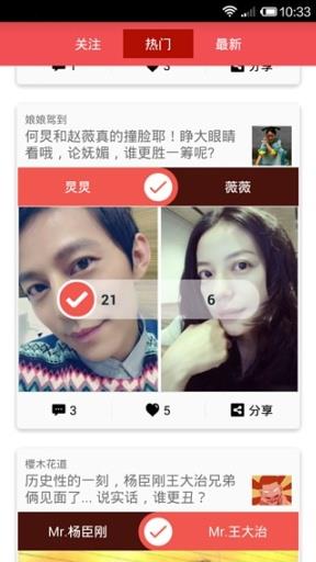 酷投  v1.3.0图1