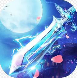 戮天之剑九游版