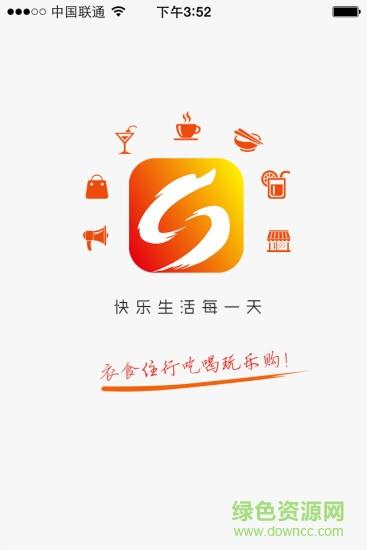 龙川同城  v4.2.7图4