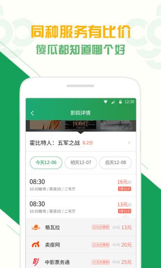 乐享生活