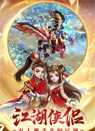 热血神剑  v1.6.8.000图1