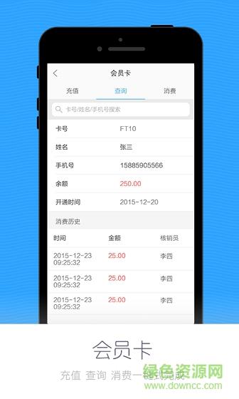 云道  v2.4图4