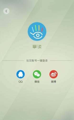 掌读小说最新版  v1.0.7图2