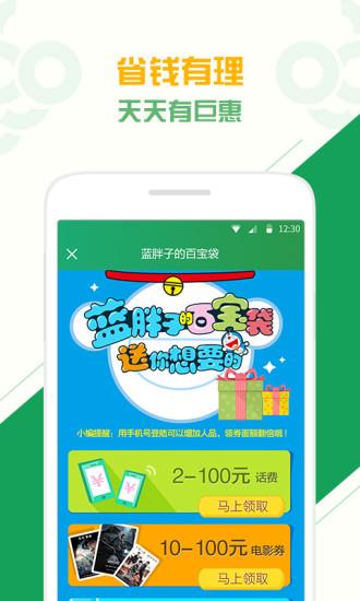 乐享生活  v2.5.2图5