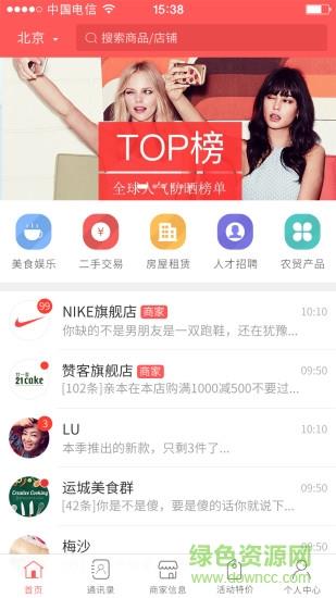 点亮县城