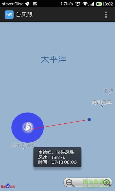 台风眼  v1.4图1