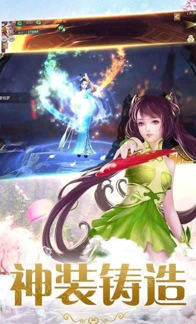 莽荒仙魔录  v1.7.0图5