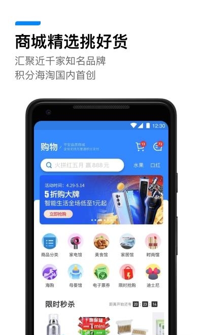 壹钱包官方手机版  v7.8.8图2