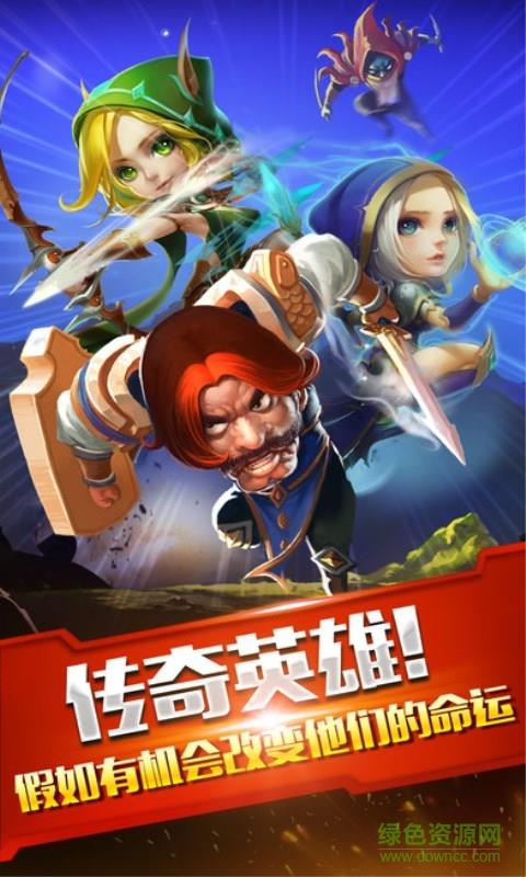 魔兽传奇内购破解版  v1.4.2图3