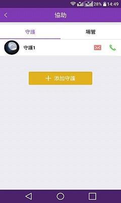 lol朕在赏直播  v1.12图3