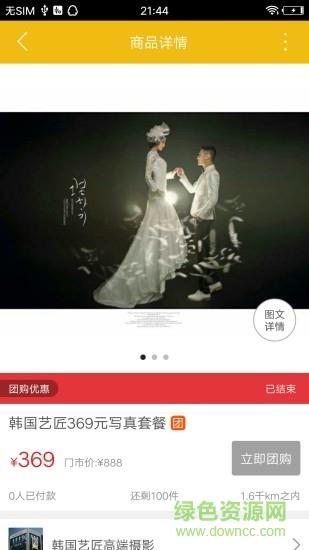 礼县同城  v4.3.1图4
