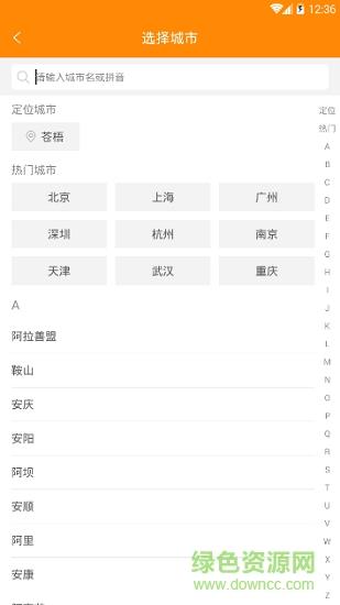 素派汤品  v1.0.3图4