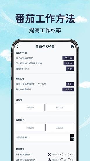 不玩手机管家  v1.03.00图1