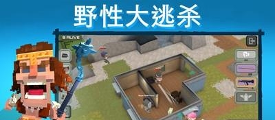 侏罗纪小逃杀  v1.0.0图1