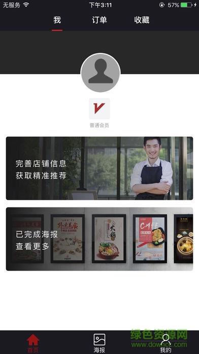 有知设计  v1.0图1