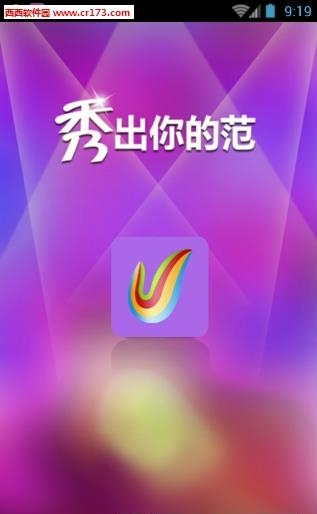 天舞吧直播  v1.0.0图4