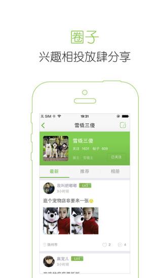 握爪  v2.0图3