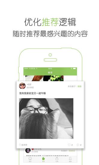 握爪  v2.0图2
