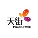 地下城与勇士M韩服