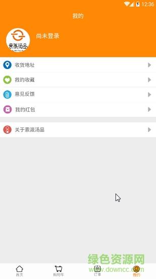 素派汤品  v1.0.3图1