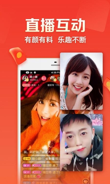 云图直播（天天电视直播）  v5.1.5图1