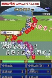 策略战记中文版  v1.0图3