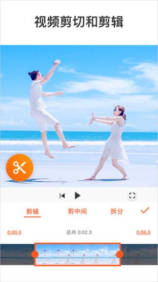 youcut  v1.523.2146图4