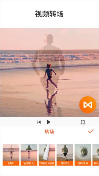 youcut  v1.523.2146图1