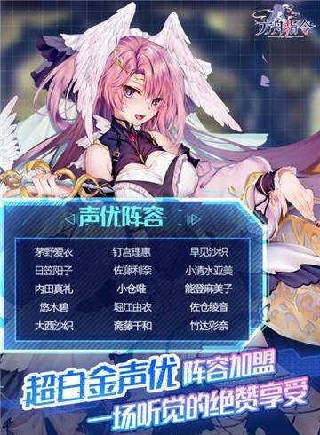 方舟指令九游版  v0.33.1图5