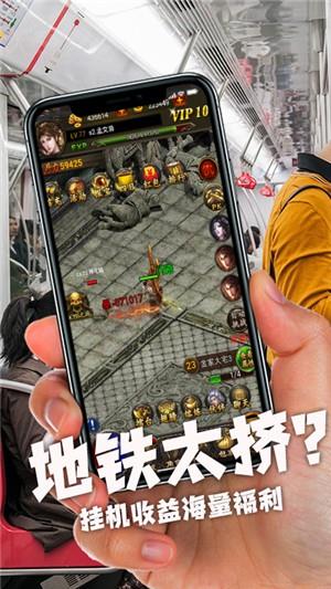 暗黑传奇无限版  v1.0.0图1