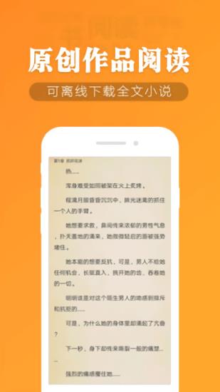 幽兰小说