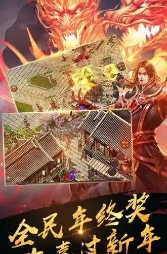 龙之神途EX手游版  v2.20181129图2