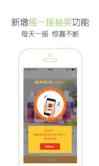 握爪
