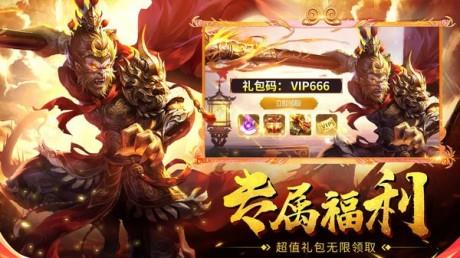 万剑至尊  v10.1.4图5