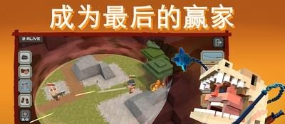 侏罗纪小逃杀  v1.0.0图3