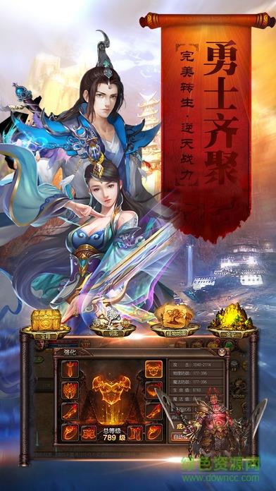 烽火沙城内购破解版  v2.2.3图4